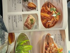 -莆田餐厅PUTIEN(世博源店)