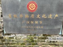-房湖公园