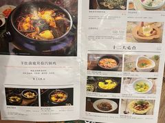 -云海肴云南菜(曲江大悦城店)