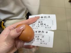 -马市街食它汤店(解放路店)