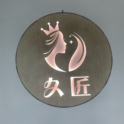 -久匠半永久纹眉