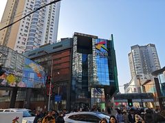 -大悦城(沈阳中街店)