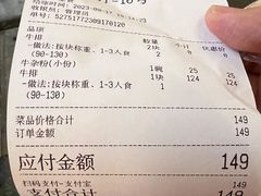 -谢大牛馆·中式卤牛排(老店)