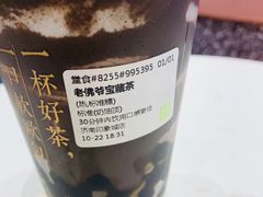 -奈雪的茶(印象城店)