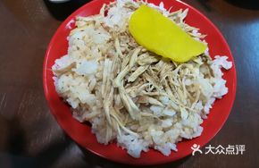 Chicken Rice