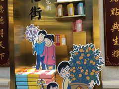 -点都德(北京路贰店)