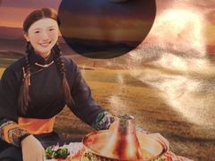 -苏皙·传统涮(南京六合万达欢乐港店)