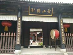 -天龙八部武侠城