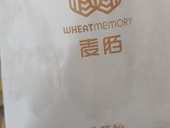 -麦陌(正弘城店)