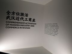 -张之洞与武汉博物馆