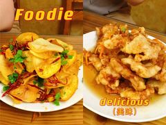 锅包肉-三点小吃(山大店)