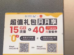-麦当劳(南宁东站店)