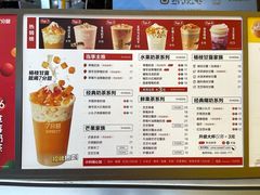 -7分甜(苏州中心店)