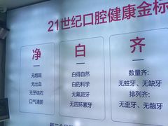 -启辰口腔(南坪店)