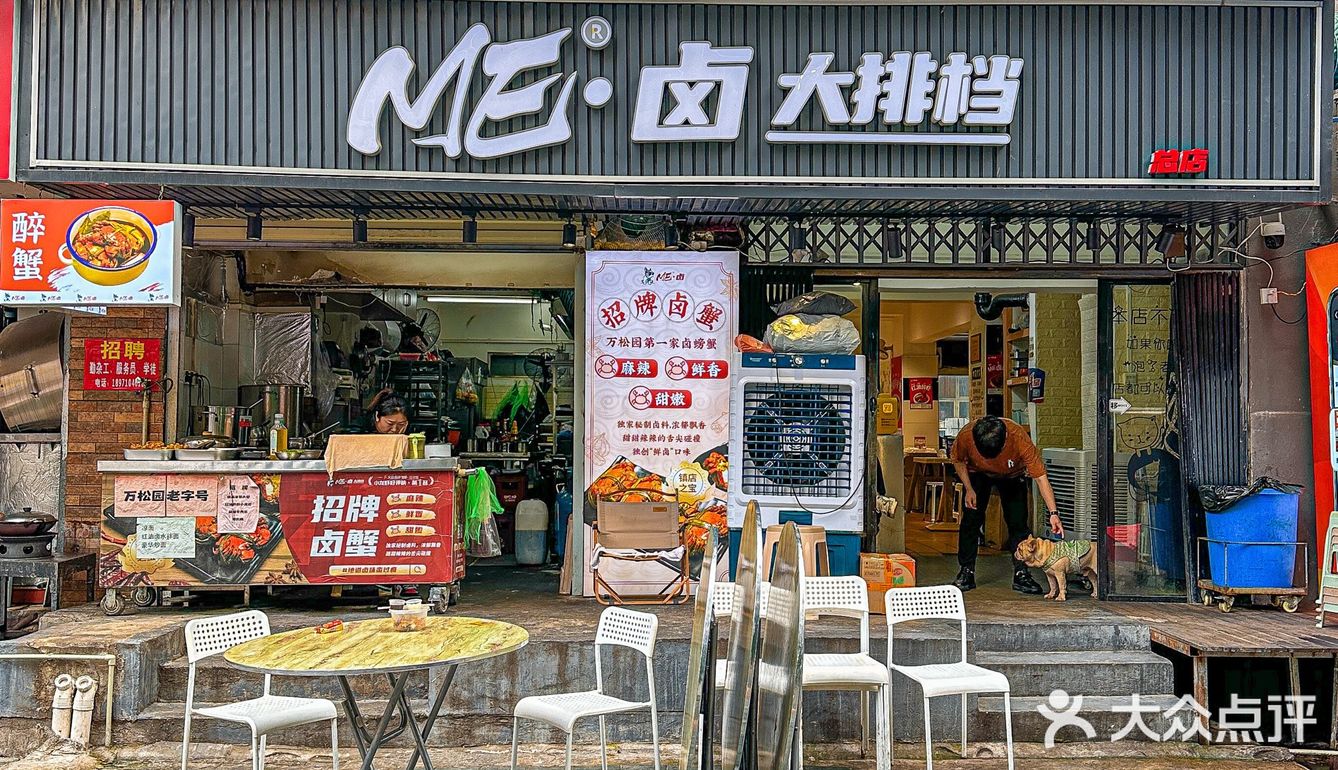 武汉！不可错过的刁角宝藏大排档！