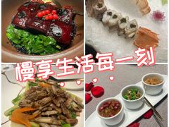 -福玺荟(外滩罗斯福店)