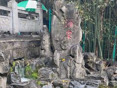 -四门塔风景区