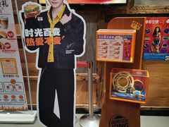 -汉堡王(嘉定宝龙城市广场)