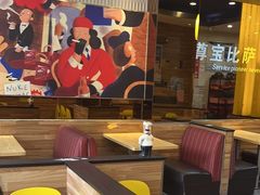 -尊宝比萨(雍景园店)