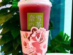 -奈雪的茶(新天地广场PRO店)