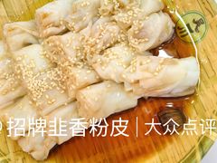 -吴一川牛腩粉(西村店)