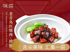 -吕氏焗小鲜•海鲜青岛菜(总店)