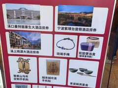 -溪口-滕头旅游景区