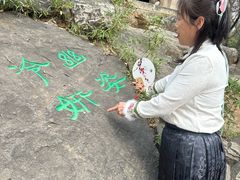 -香雪海
