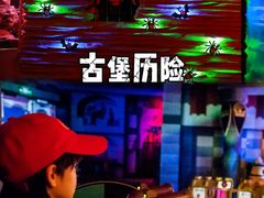 -上海乐高探索中心