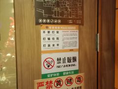 -星聚会KTV(景枫中心店)