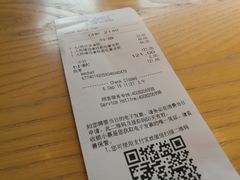 账单-星巴克臻选(成都环球乐天店)