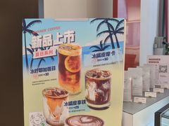 -Manner Coffee(港汇恒隆广场店)