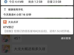 -麦霸KTV(光谷店)