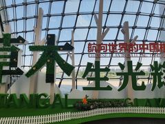 -上海中国航海博物馆