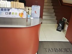 -唐沫茶兮(仓山万达金街店)