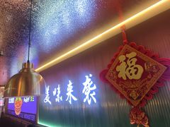 -徐记小怪兽肉蟹煲店(哈西万达金街店)