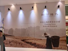 -北京清河万象汇