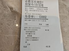 -必胜客(南环汇邻店)