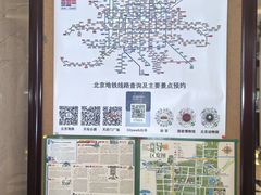 -北京前门建国饭店