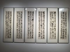 -炎黄艺术馆
