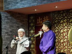 -青曲社相声(易俗街区店)