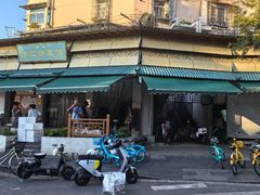 -李记清真馆(打钉巷店)