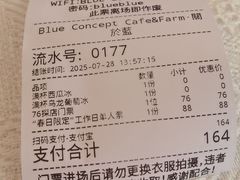 -Blue Concept Cafe&Farm·關於藍