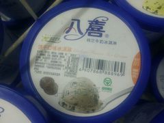 -超市发超市(学院路店)