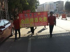 android_upload_pic-稻香村全民餐厅(鄱阳店)