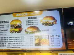 -美肴冰品·汉堡·牛腩饭(总店)