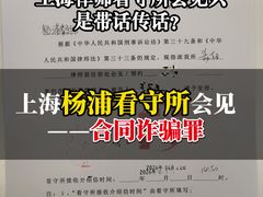 -上海诚本律师事务所·刑事辩护团队