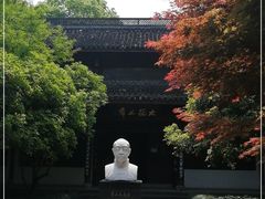 -杭州西湖风景名胜区-章太炎纪念馆