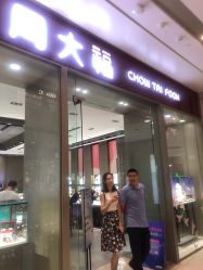 -周大福CHOW TAI FOOK(杭州万象城店)