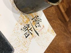 -隐鮨日料(北辰三角洲店)